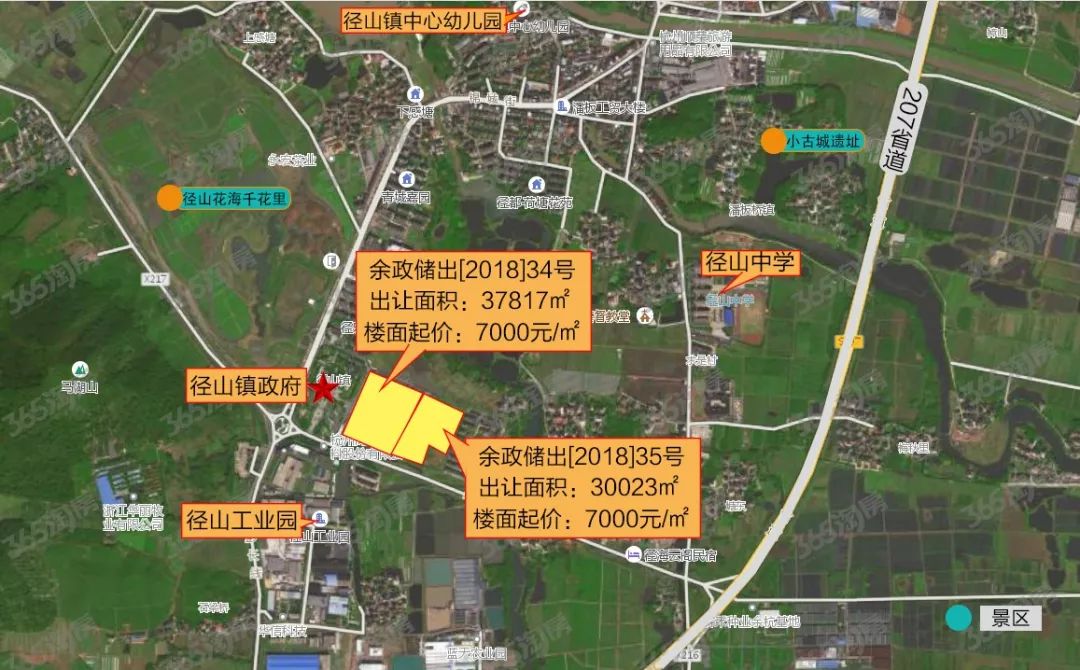 北京天润径山商住地（34号）区位