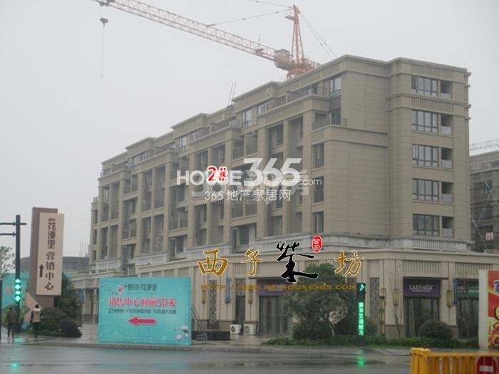 朗诗花漫里项目2号楼实景图（2015.11）