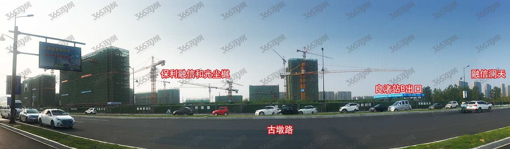 2019年8月和光尘樾轩及周边实拍
