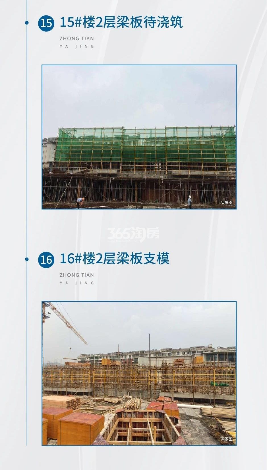 雅境公寓公寓工程实景