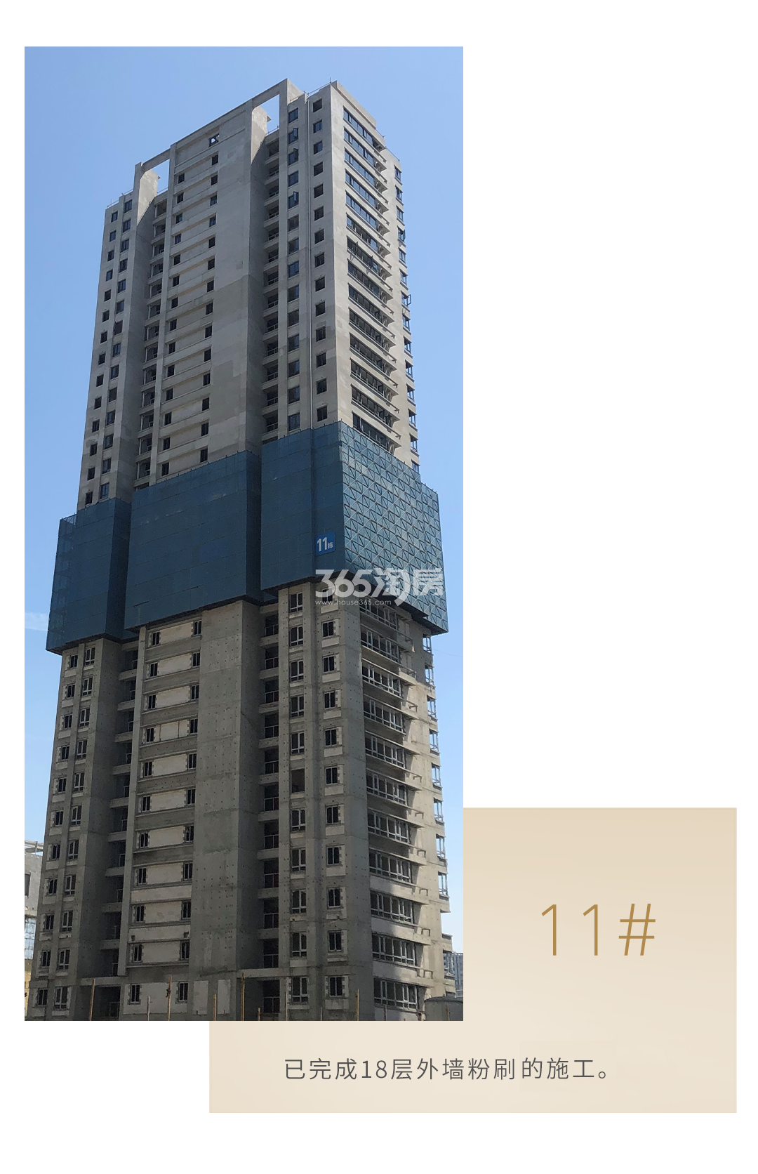 蔚宸悦城工程实景