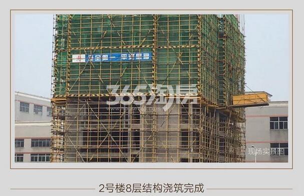 中天卓越风荷锦庭2#施工实景图（2019.4摄）