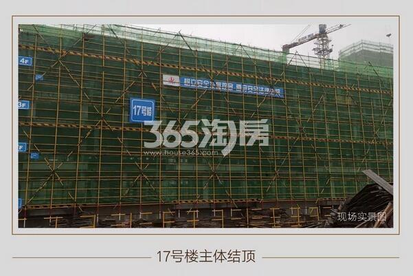 中天卓越风荷锦庭17#施工实景图（2019.4摄）