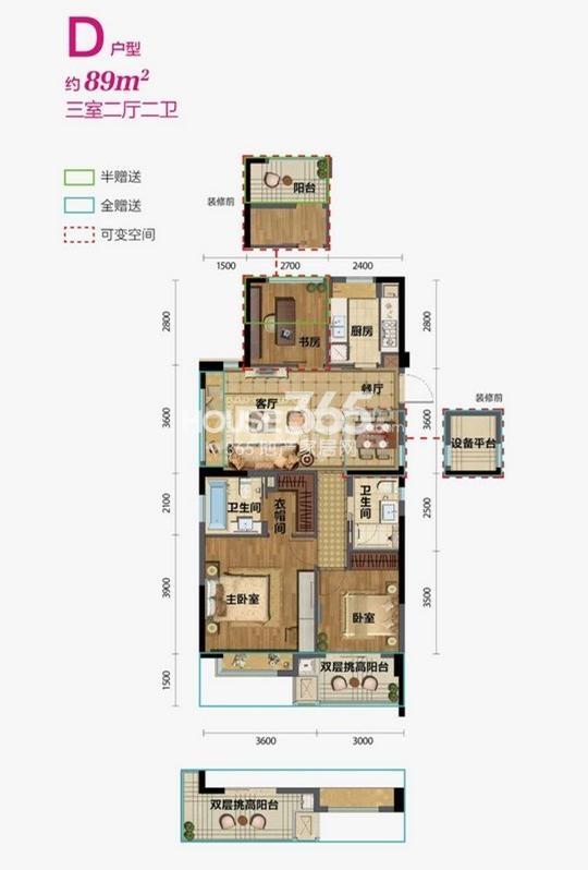 越秀星汇悦城户型图