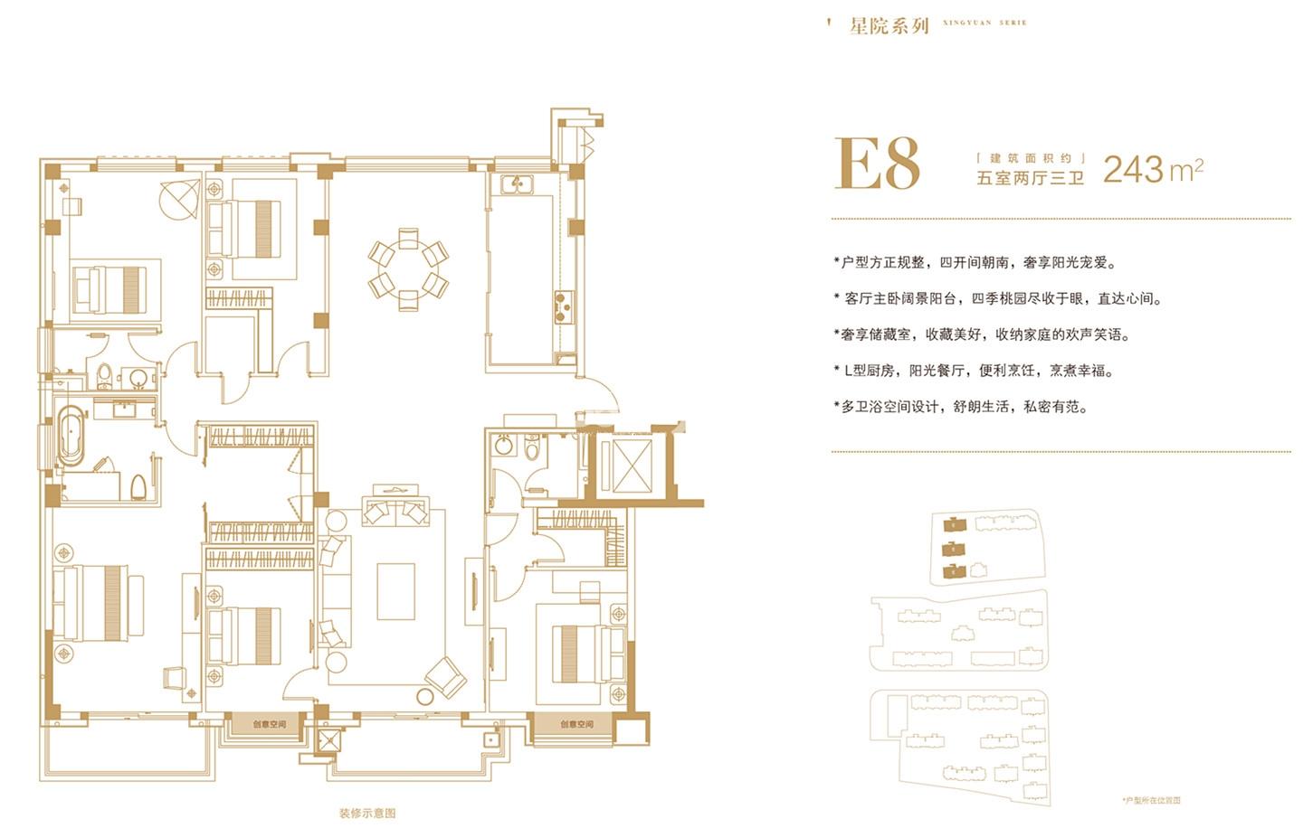 南京桃园世纪楼盘户型图_南京365淘房