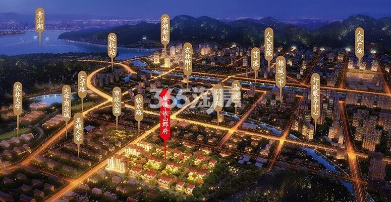 依山郡府鸟瞰图