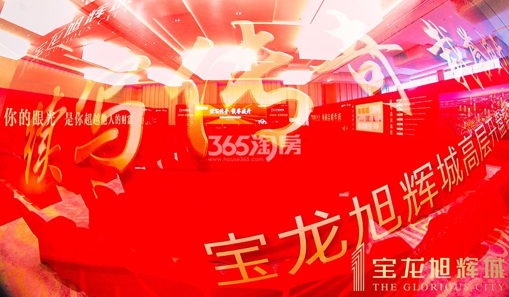 蔚宸悦城4.30开盘