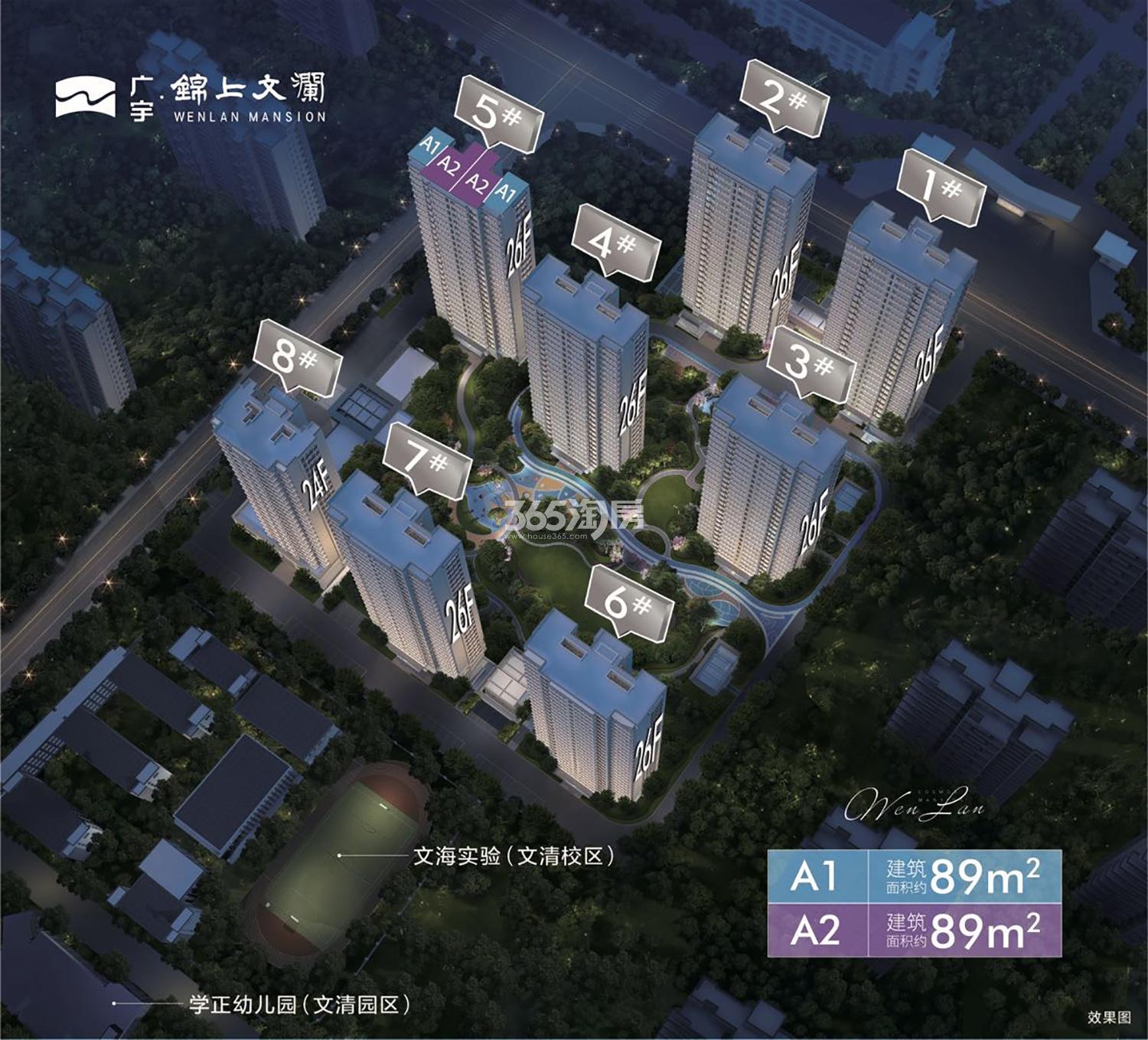 锦上文澜公寓最新动态