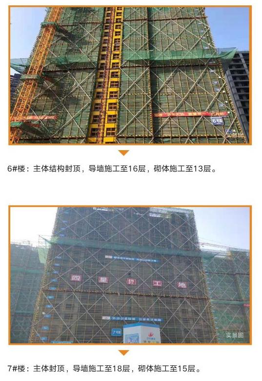 启宸公寓10月实景