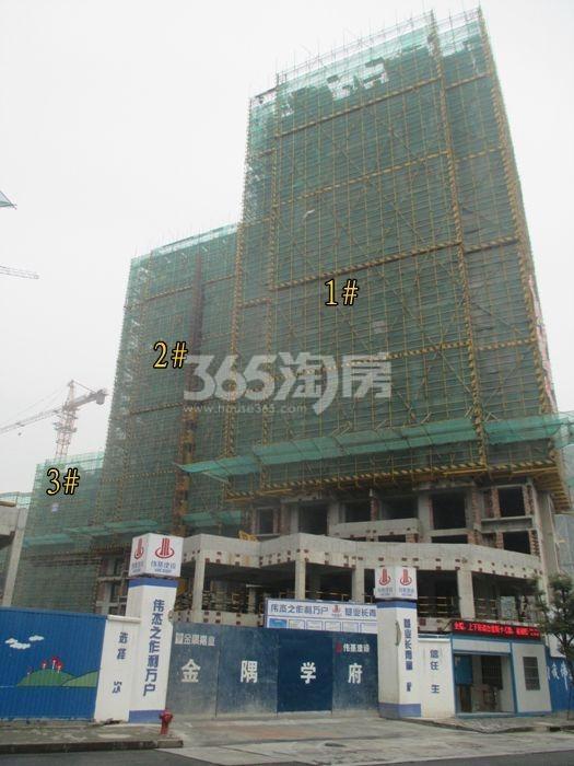 2015年12月金隅学府项目实景--1、2、3号楼
