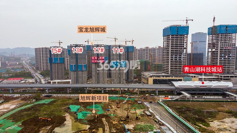 蔚宸悦城实景图（2020.4）