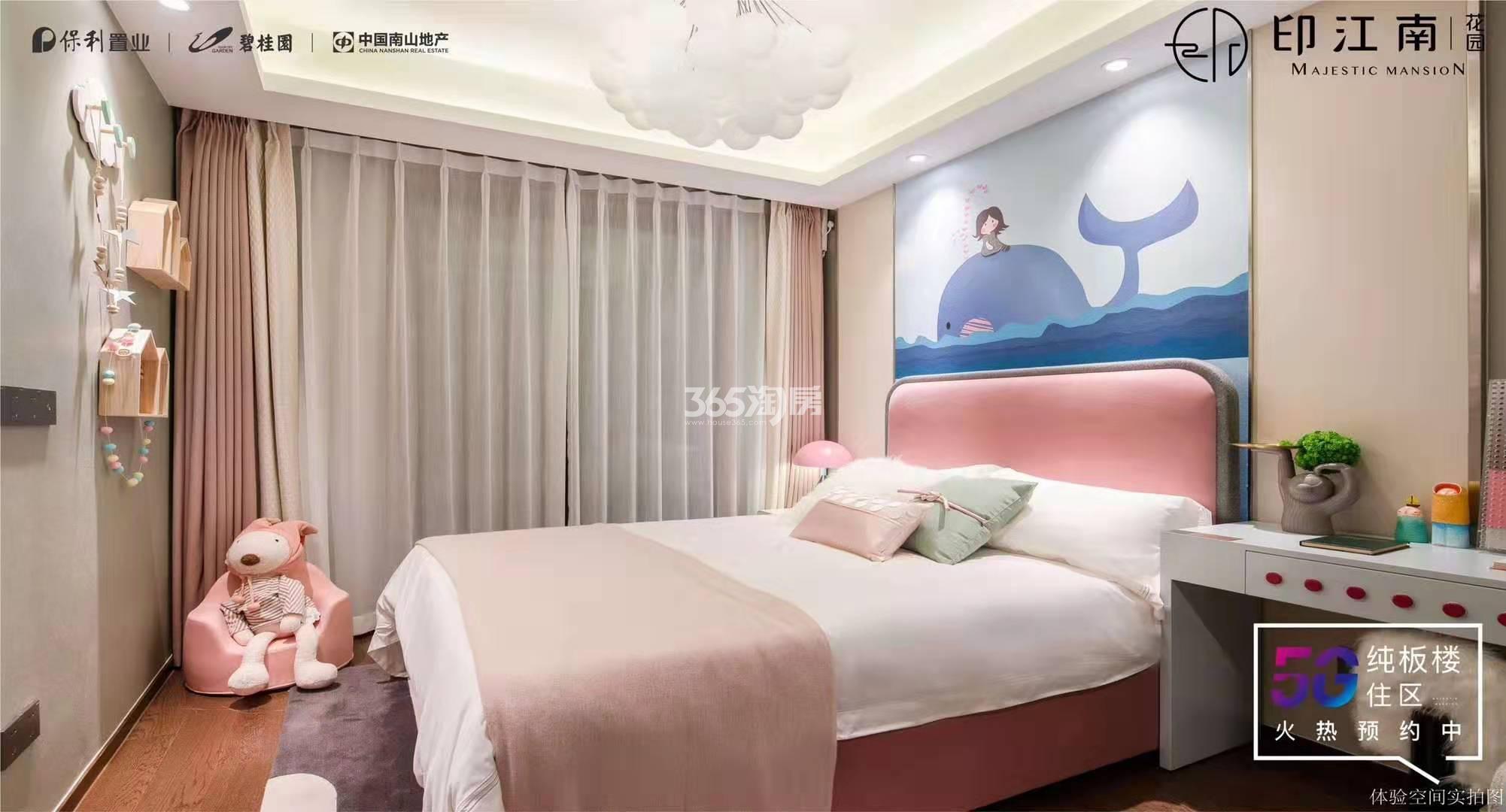 印江南花园140㎡样板间-卧室