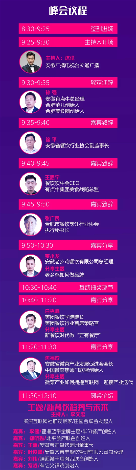 (点击图片查看大图) (点击图片查看大图)