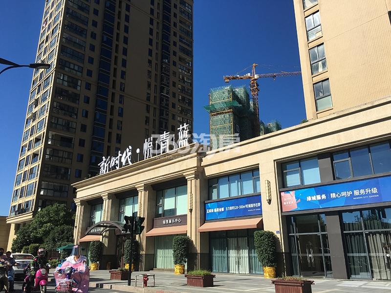 悦青蓝项目售楼处实景图（2018.8）