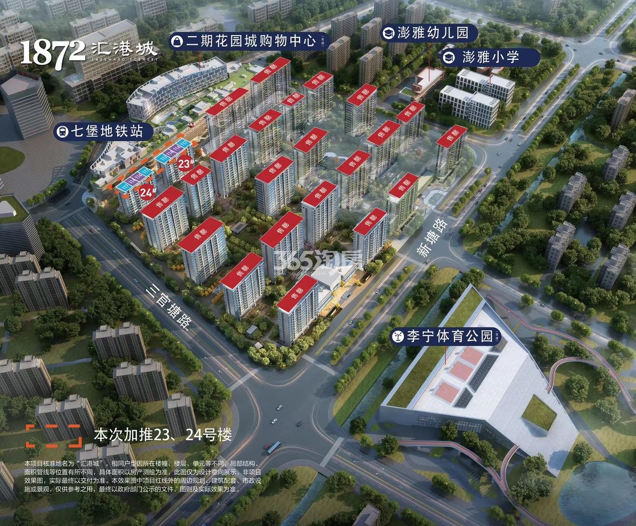 招商越秀公园1872鸟瞰图