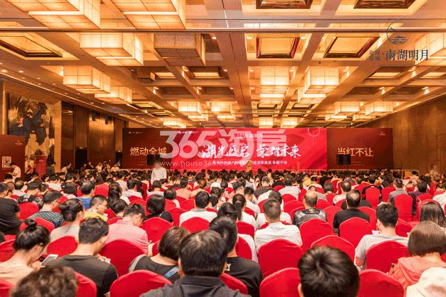 南湖明月府开盘现场（2019.9）
