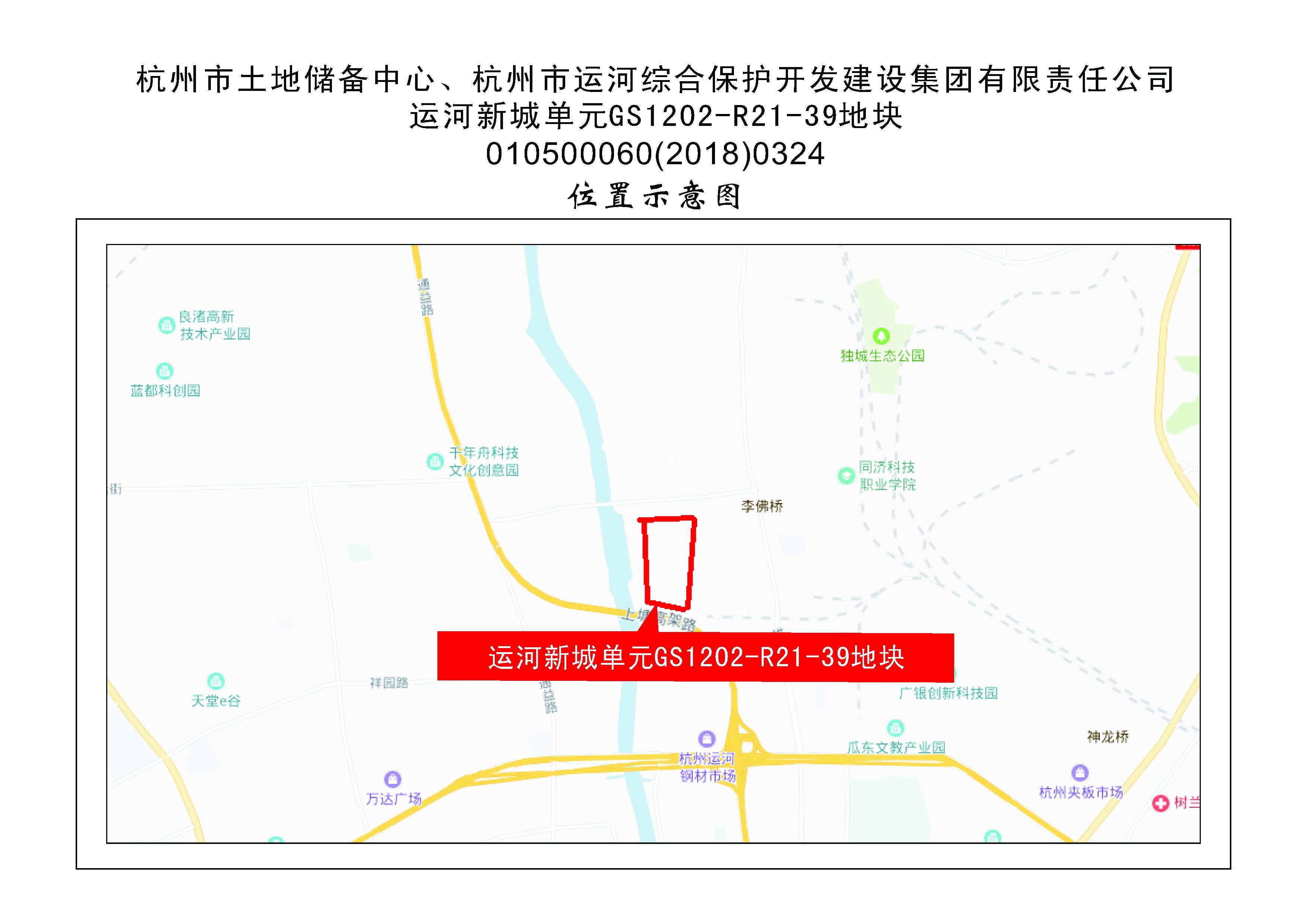 融信运河新城宅地区位图