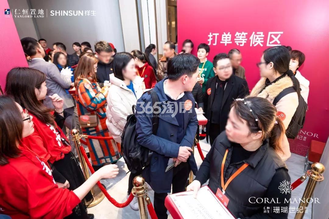 2019.12.3珊瑚世纪雅园10号楼开盘现场
