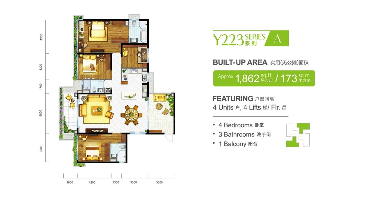 碧桂园森林城市Y223A系列 