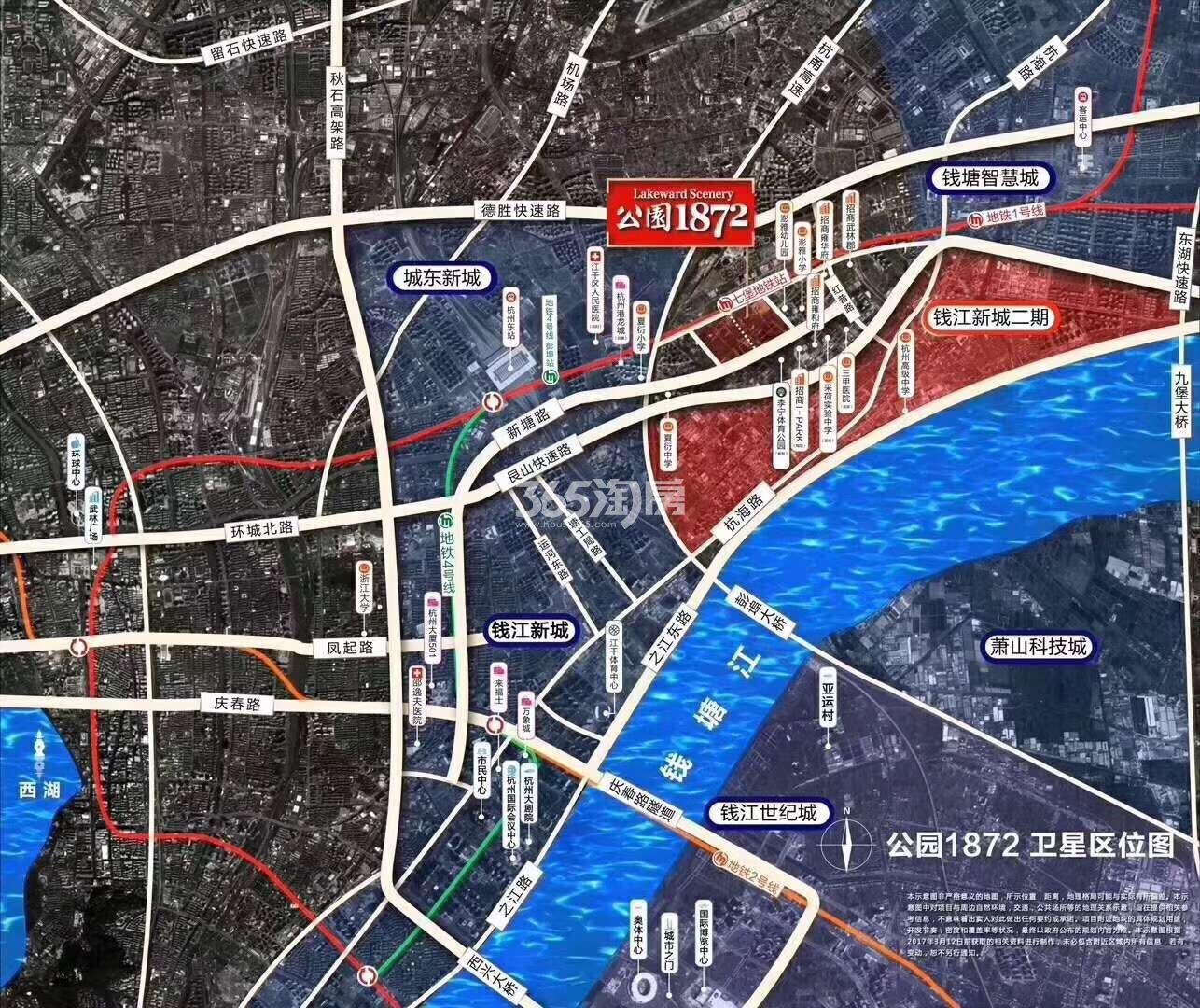 招商越秀公园1872交通图