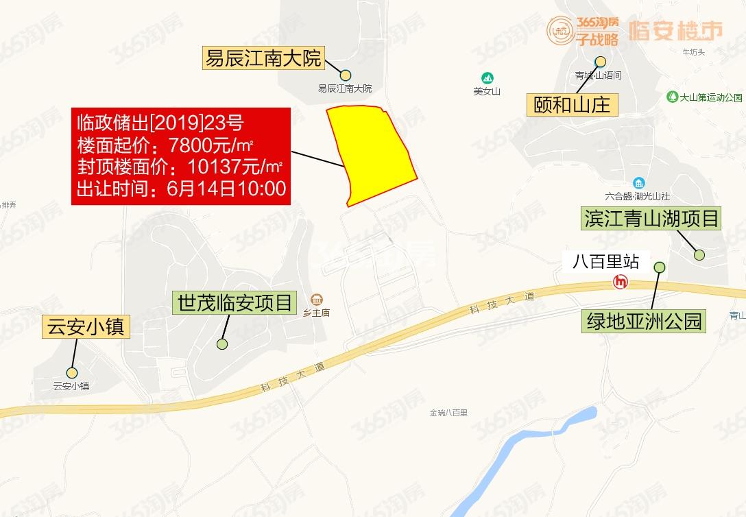 越秀青山湖宅地