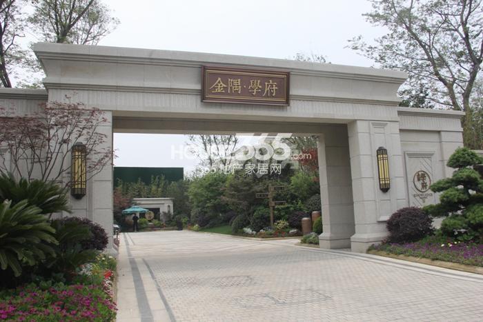 2015年6月金隅学府项目实景
