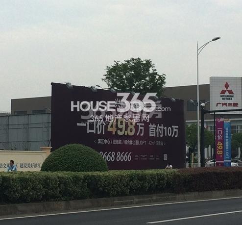2015年6月鑫都汇项目广告宣传
