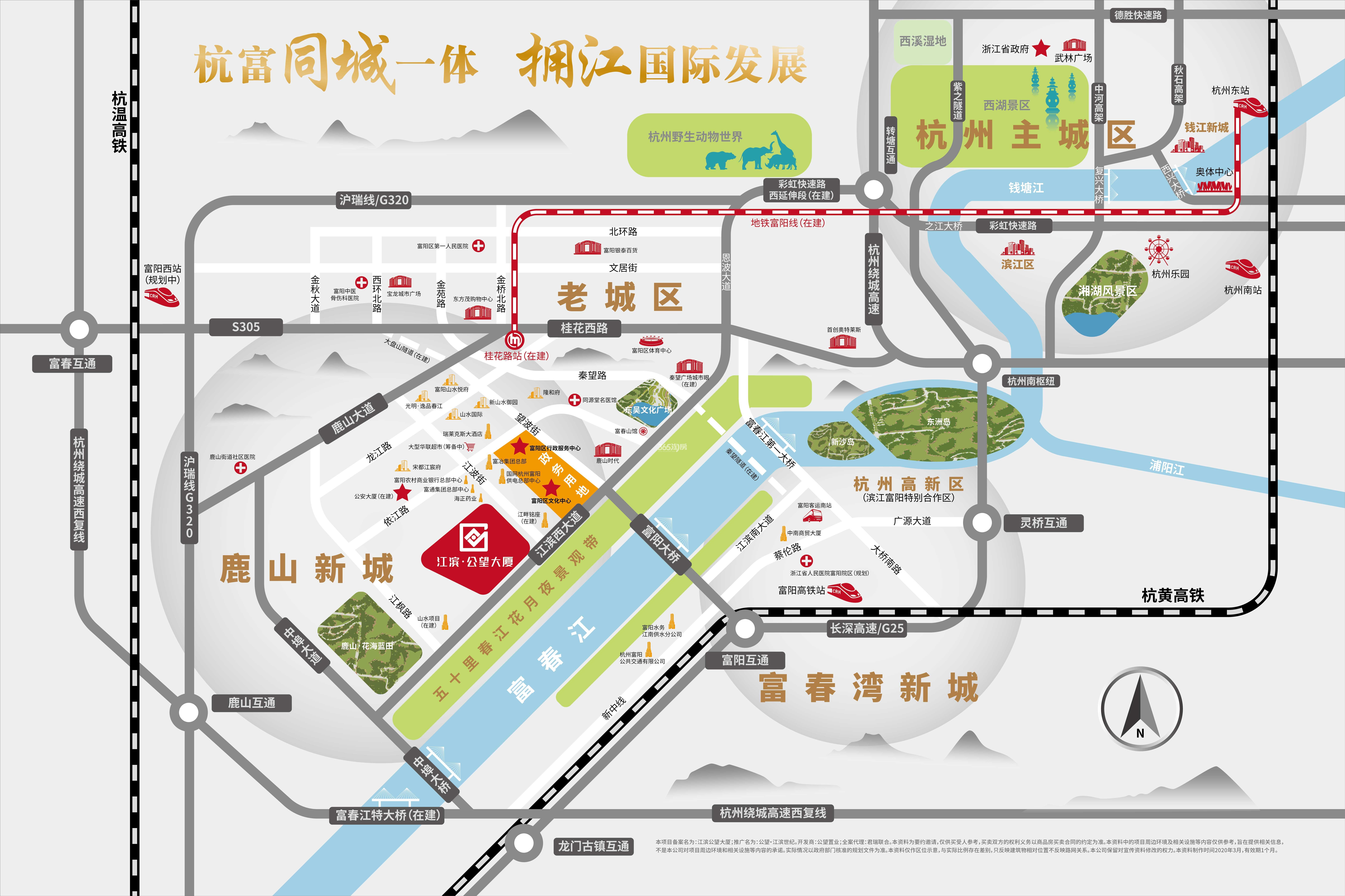 江滨公望大厦最新动态
