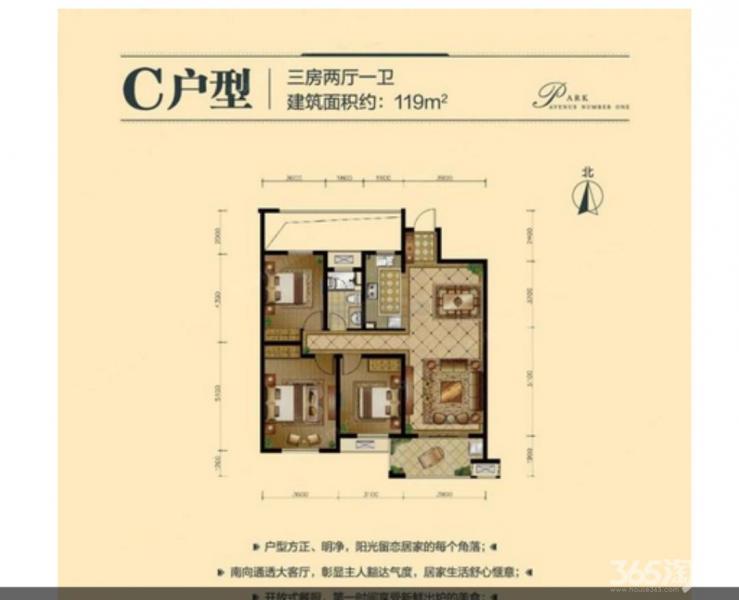 临海星悦广场户型图,临海伟星星悦广场,临海星悦城户型图(第7页)_大山谷图库