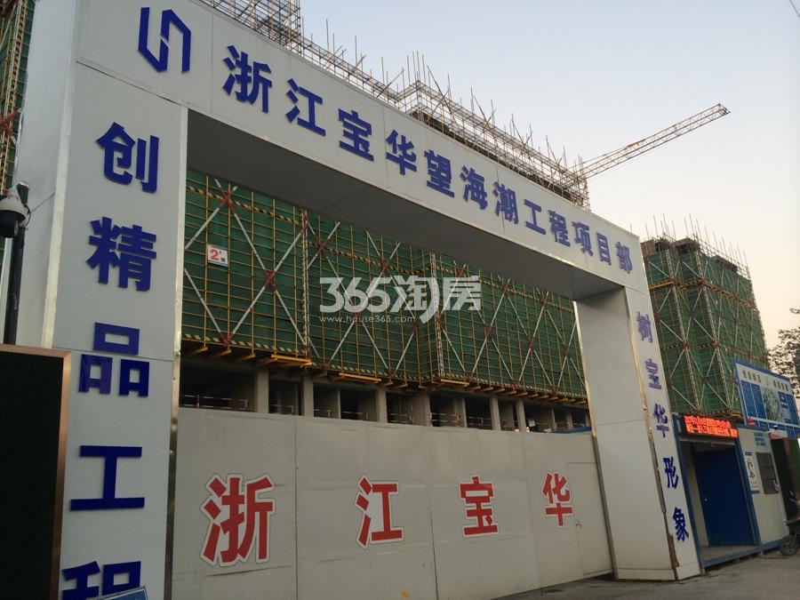 融创望海潮施工大门实景图 2017.11