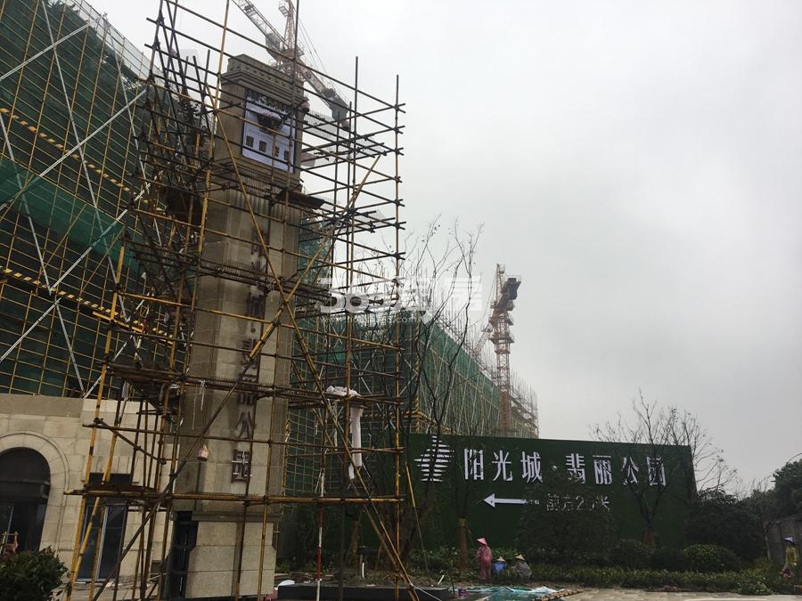 阳光城翡丽公园售楼处施工实景图 2017年11月摄