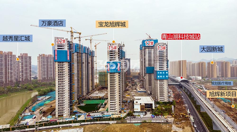 蔚宸悦城实景图（2020.4）