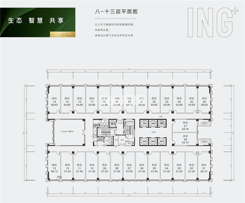 信达银信广场平面图
