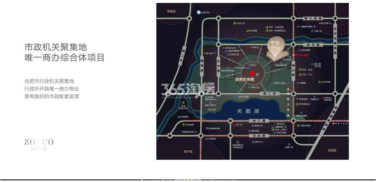 中侨中心区域图