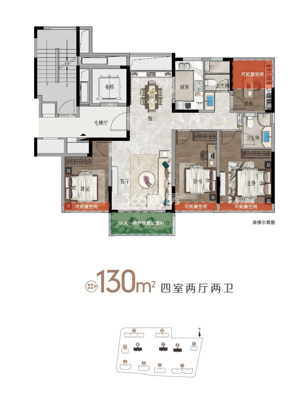 宋都如意溪湖D户型约130㎡（6-8#）