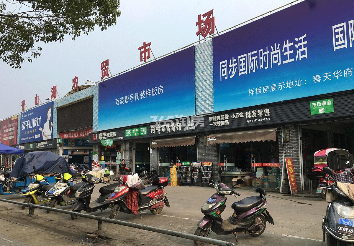 青山印象府周边农贸市场（2018.9）