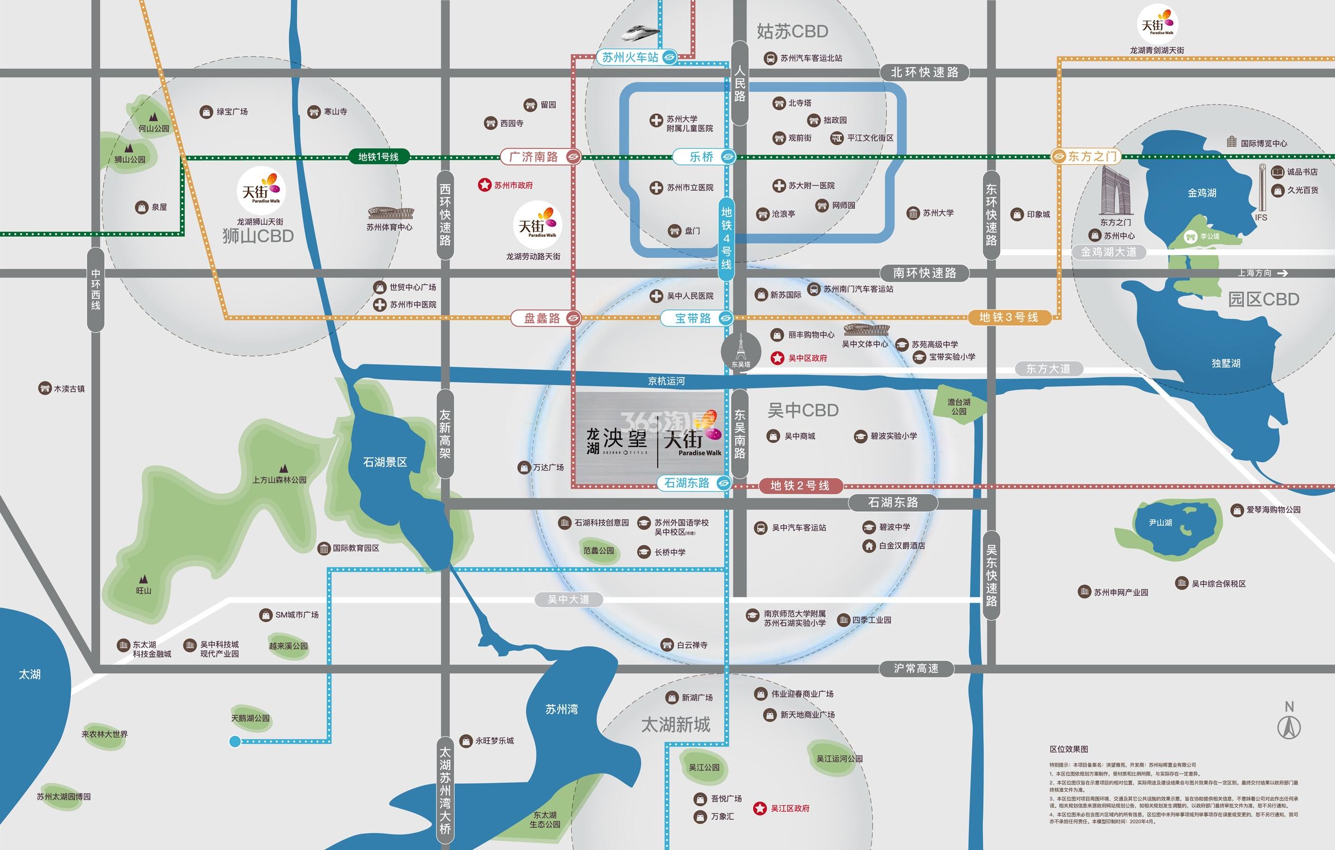 龙湖·泱望交通图