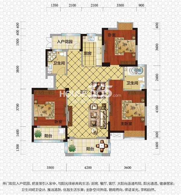未来城a-2户型