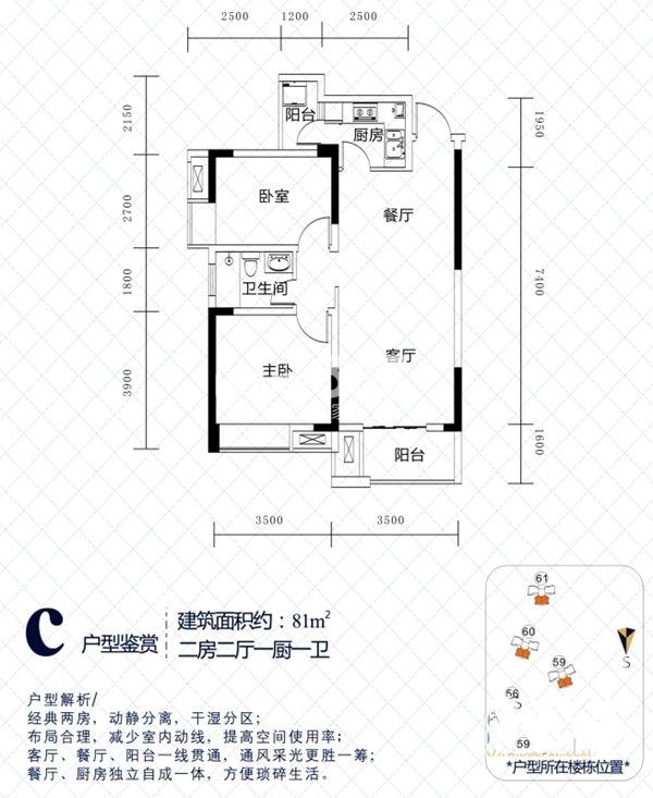 清江山水户型图_武汉清江山水_武汉新房网_365淘房