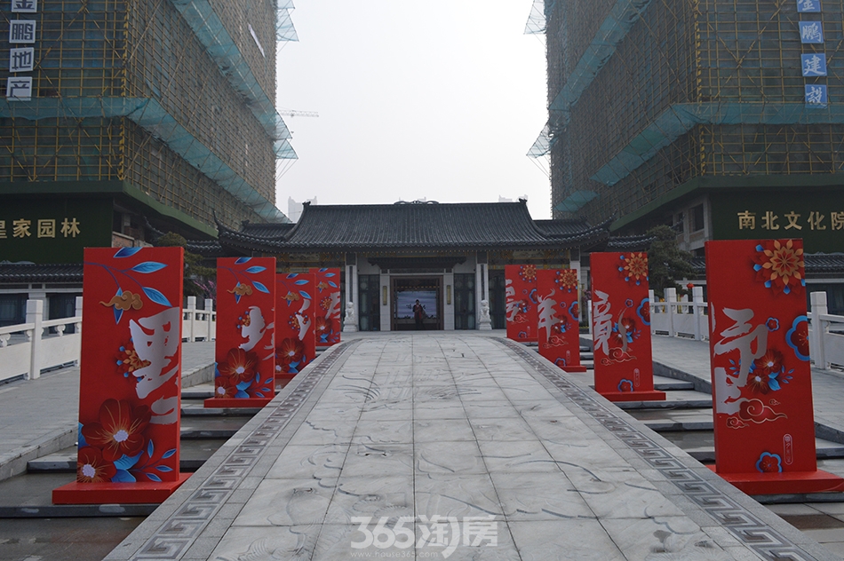 图集|清风明月二期营销中心实景图一览-滁州365淘房