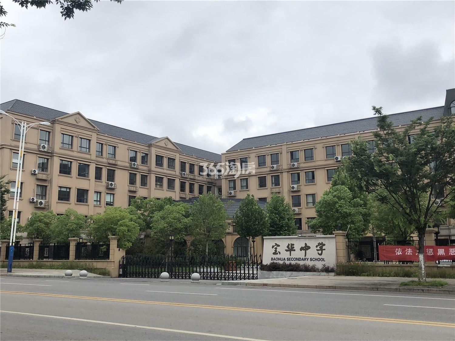 同城世家周边学校宝华中学实景(10.22)