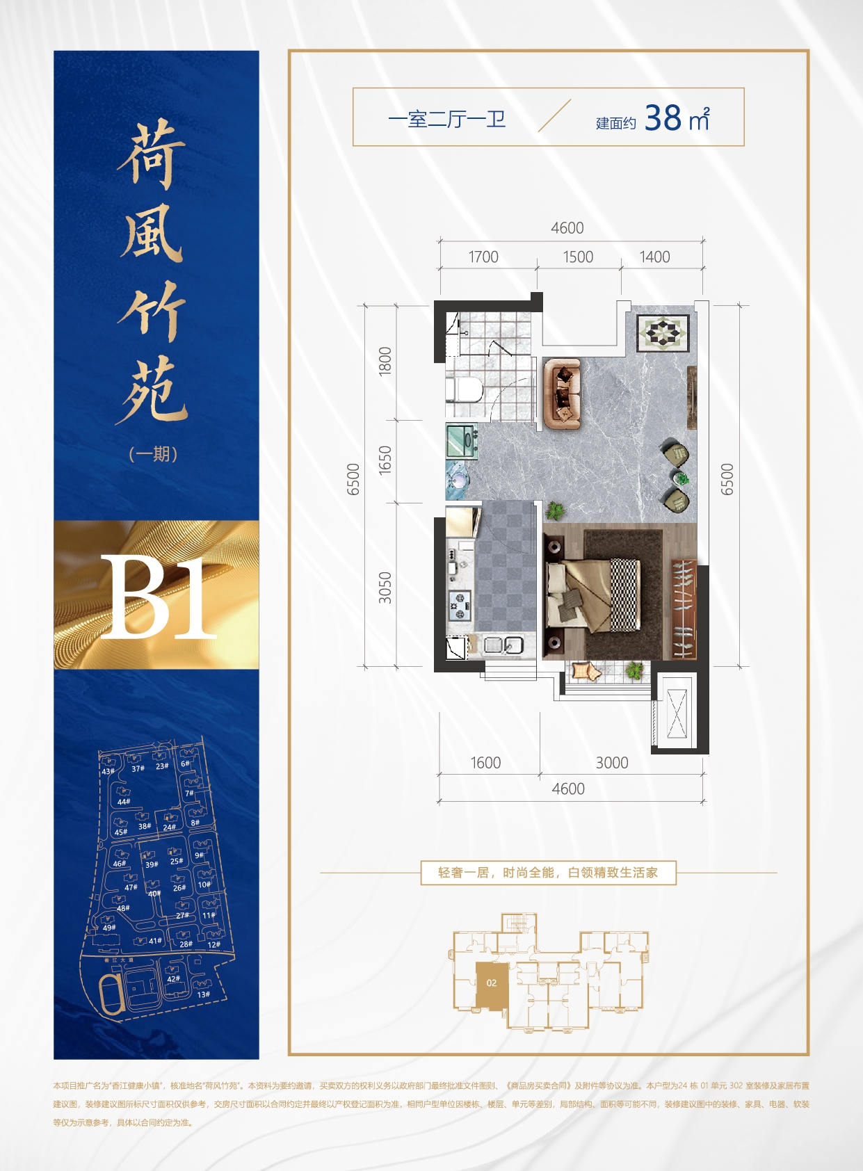 香江健康小镇楼盘户型图_天津365淘房
