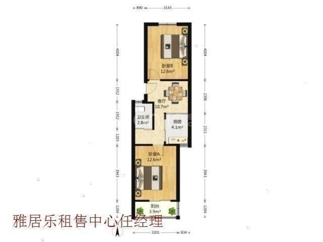文安二手房