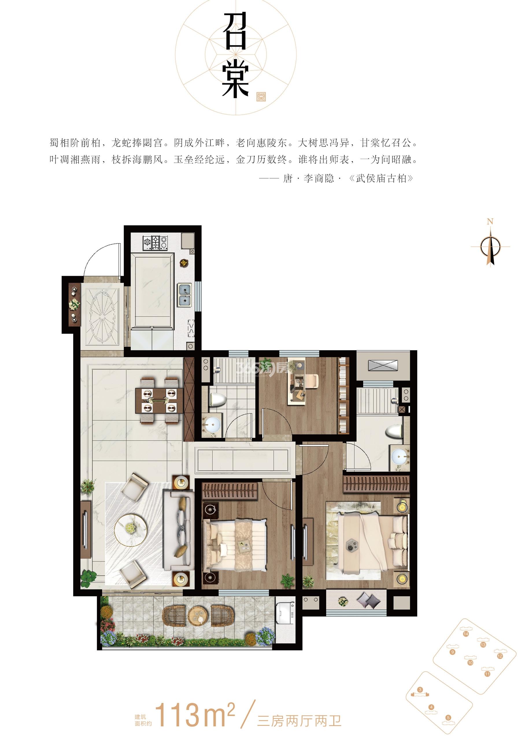 双卧朝南大开间短进深户型解读:佳源五星广场|玖棠府c户型建筑面积约
