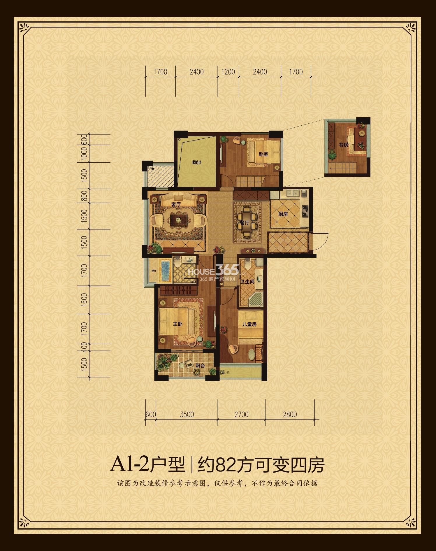 玲珑府4,6,7,9,10号楼a1-2户型约82方可做四房