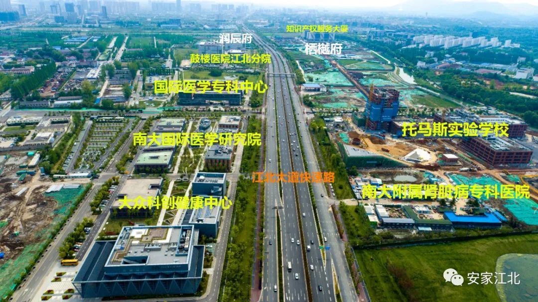 国际健康城北接老山,是江北新区核心区中城建配套最为丰富,各项配套