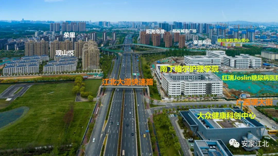 江北核心区震撼航拍!这里才是南京新主城!