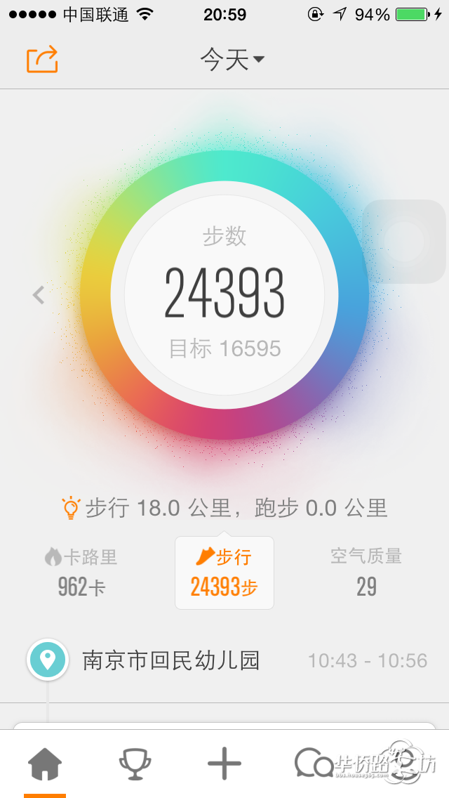 【北城蝶变,招商1872带你做不一样的自己】运动拿奖两不误,打卡秀出