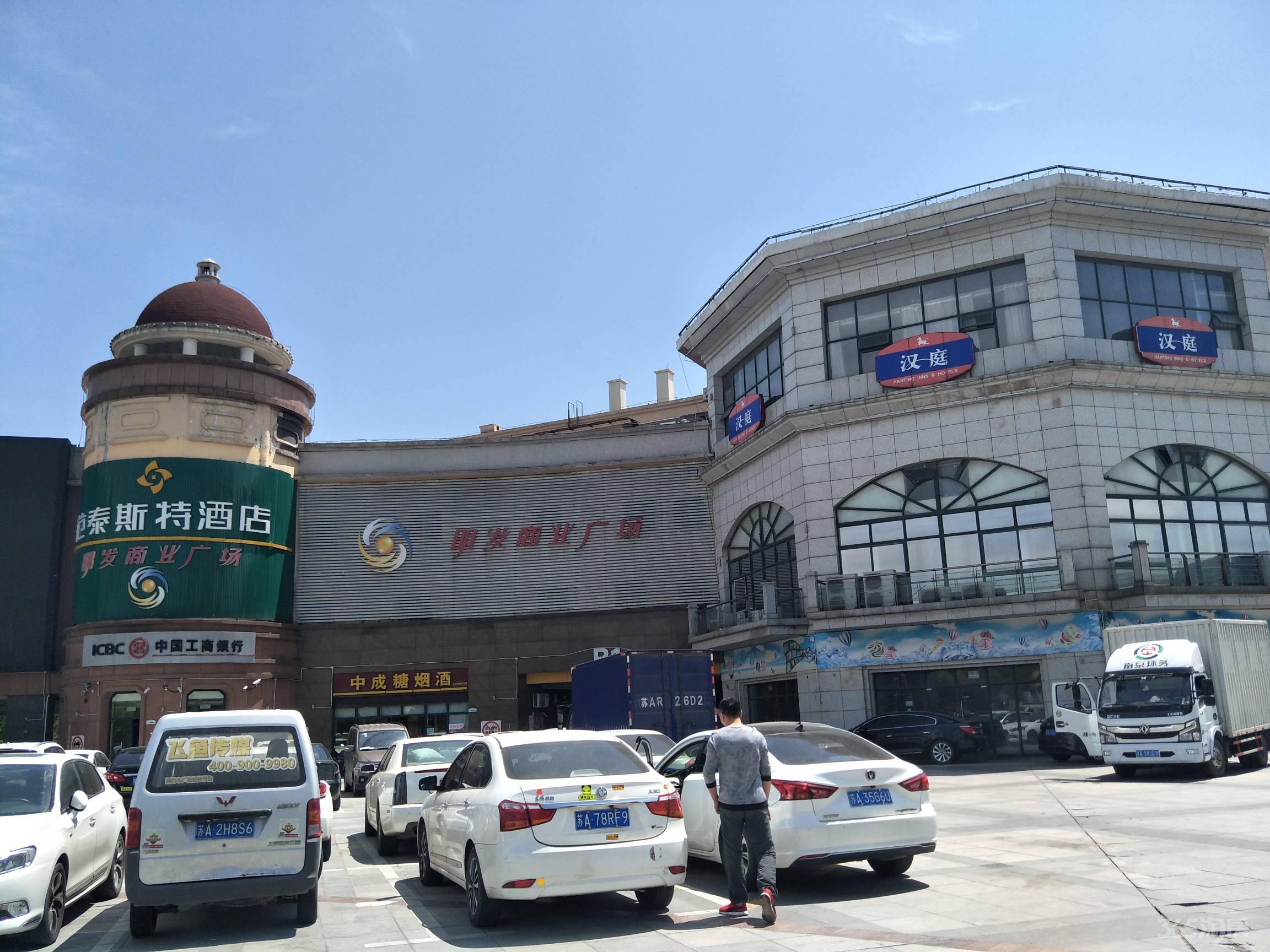 高铁南京南站旁明发商业广场 办公房