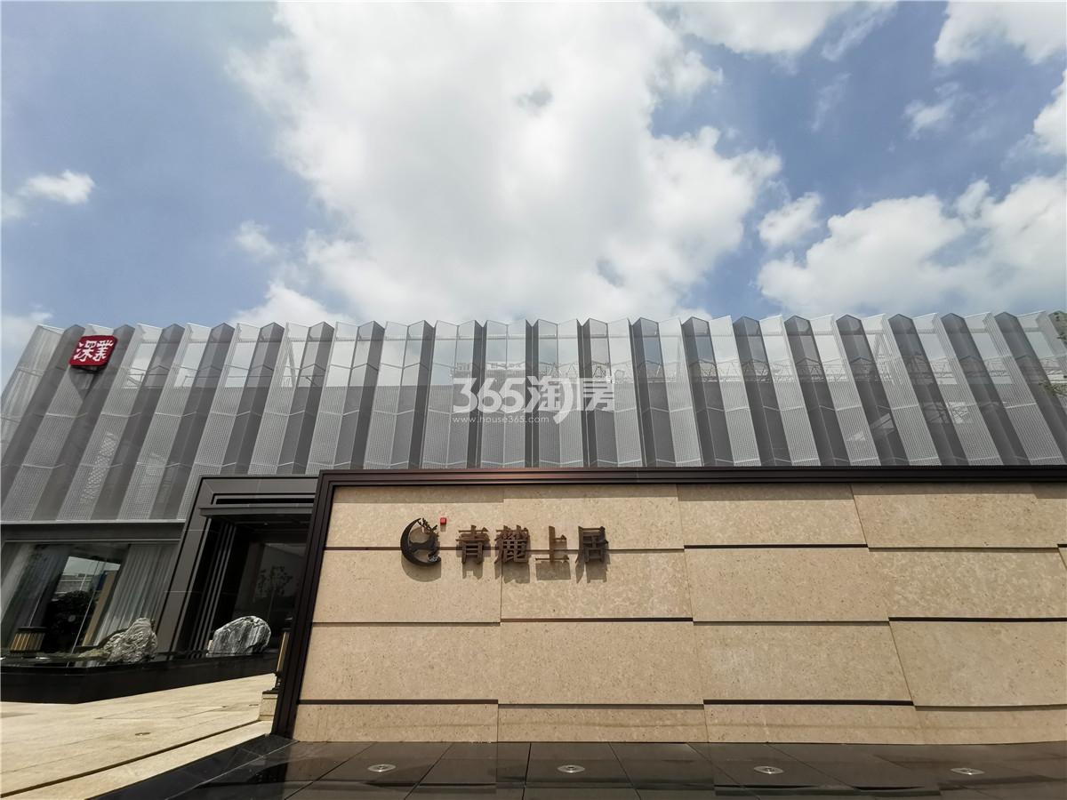 15)_南京深业青麓上居_南京新房网_365淘房